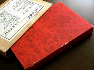 貝殻追放